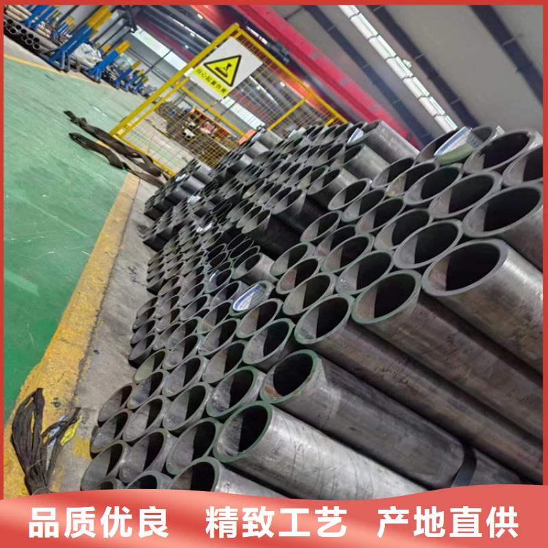 珩磨管报价视频-哈尔滨市珩磨管报价-(周边)可服务区域道外|木兰|鹤岗|大兴安岭|黑河|大庆