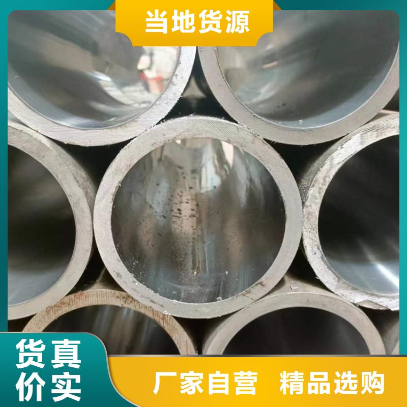 珩磨管报价视频-珩磨管报价|山东省泰安市|宁阳|肥城|滨州|威海|烟台|莱芜|聊城|临沂|菏泽