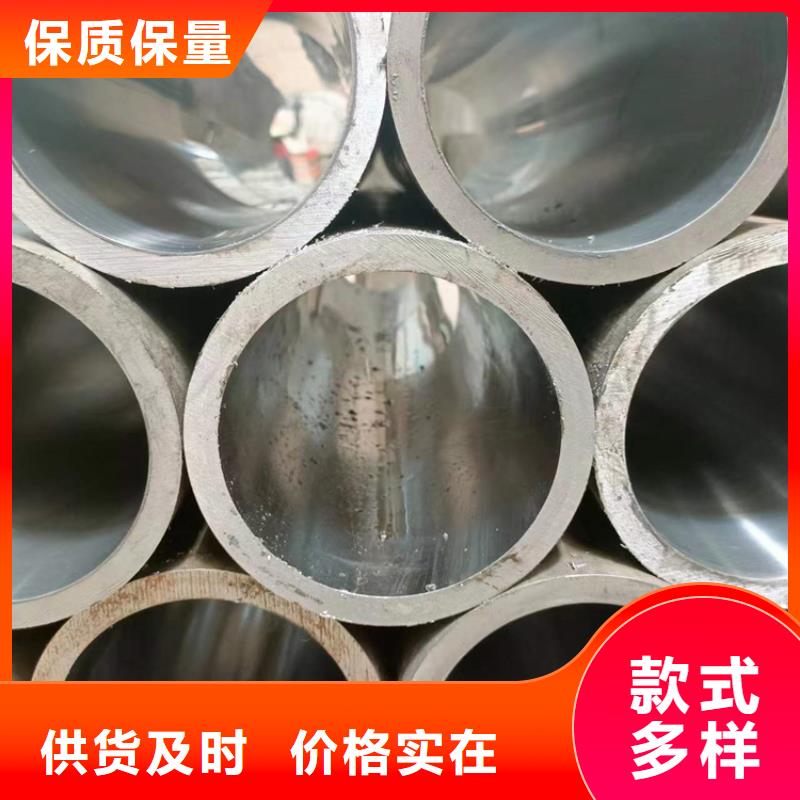 珩磨管报价视频-珩磨管报价_辽宁省本溪市市场覆盖溪湖|明山|营口|锦州|鞍山|葫芦岛|盘锦|丹东等