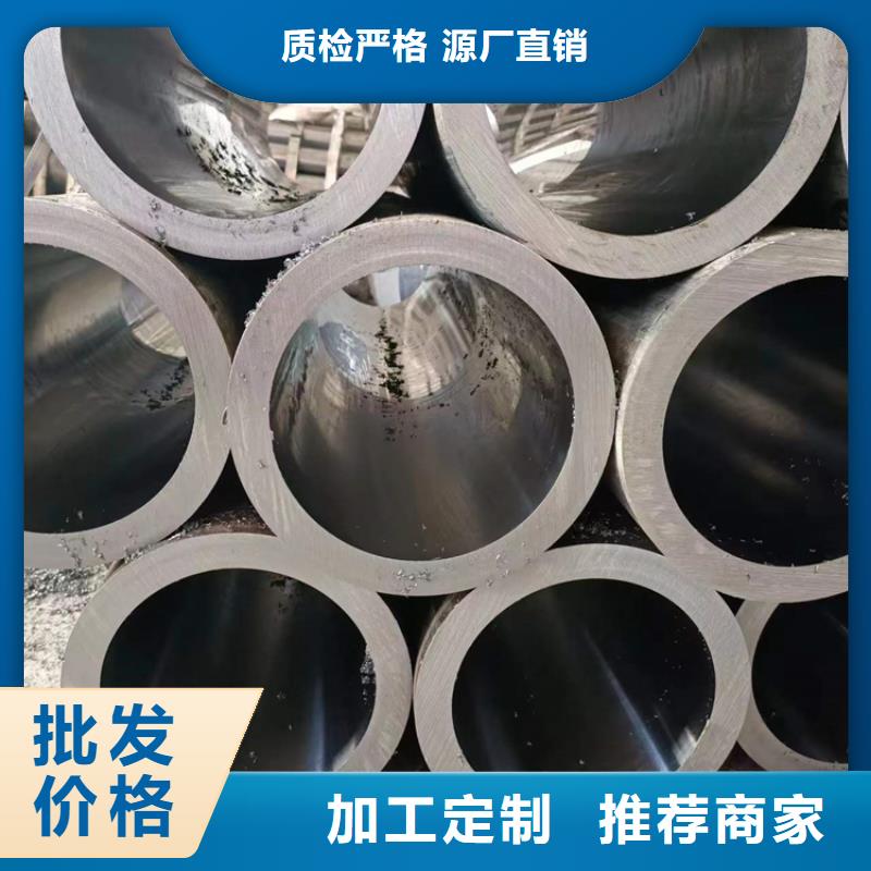 珩磨管报价视频-珩磨管报价|山东省泰安市|宁阳|肥城|滨州|威海|烟台|莱芜|聊城|临沂|菏泽