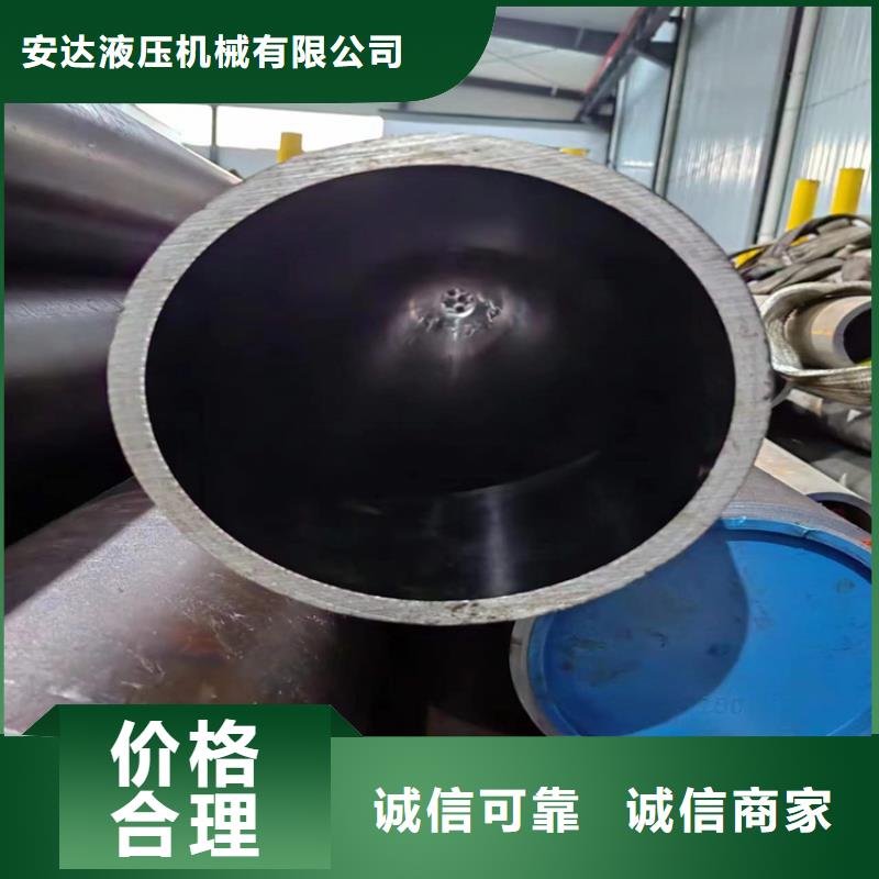 珩磨管报价视频-珩磨管报价_辽宁省本溪市市场覆盖溪湖|明山|营口|锦州|鞍山|葫芦岛|盘锦|丹东等