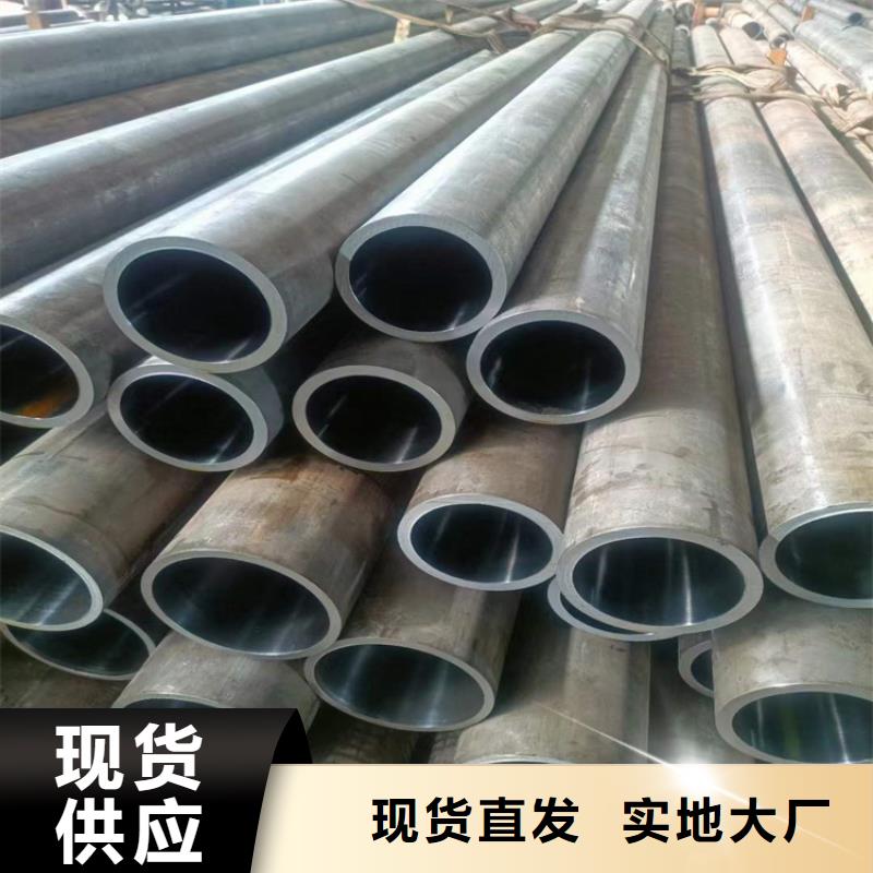 珩磨管报价视频-兴宁|梅县|肇庆|汕头|深圳|惠州|汕尾|江门|广州安达珩磨管报价_ 液压机械(梅州市分公司)