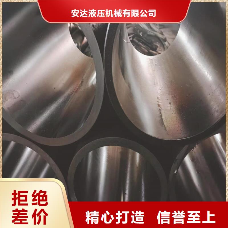 滚压管珩磨管定制零售批发