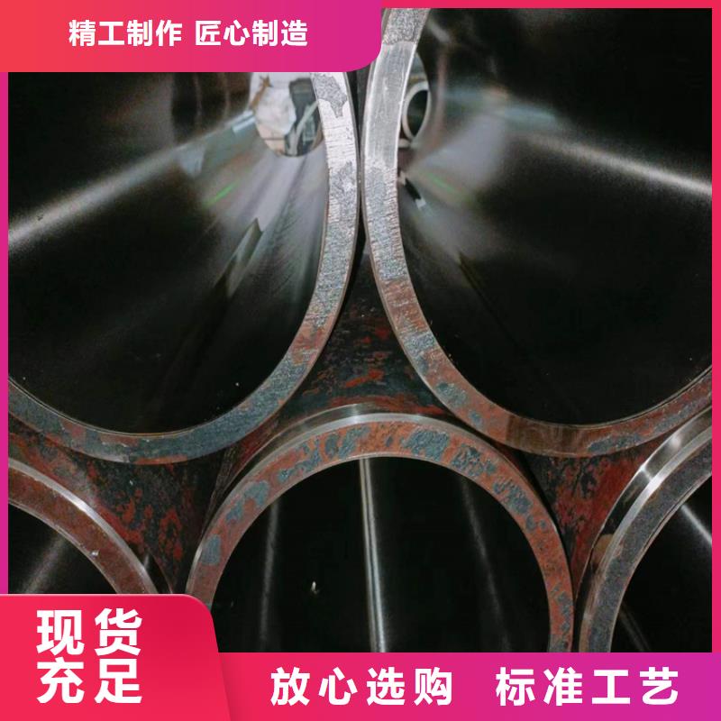珩磨管报价视频-龙井|延吉|四平|辽源|吉林|通化|长春珩磨管报价工厂认证-液压机械(延边市分公司)