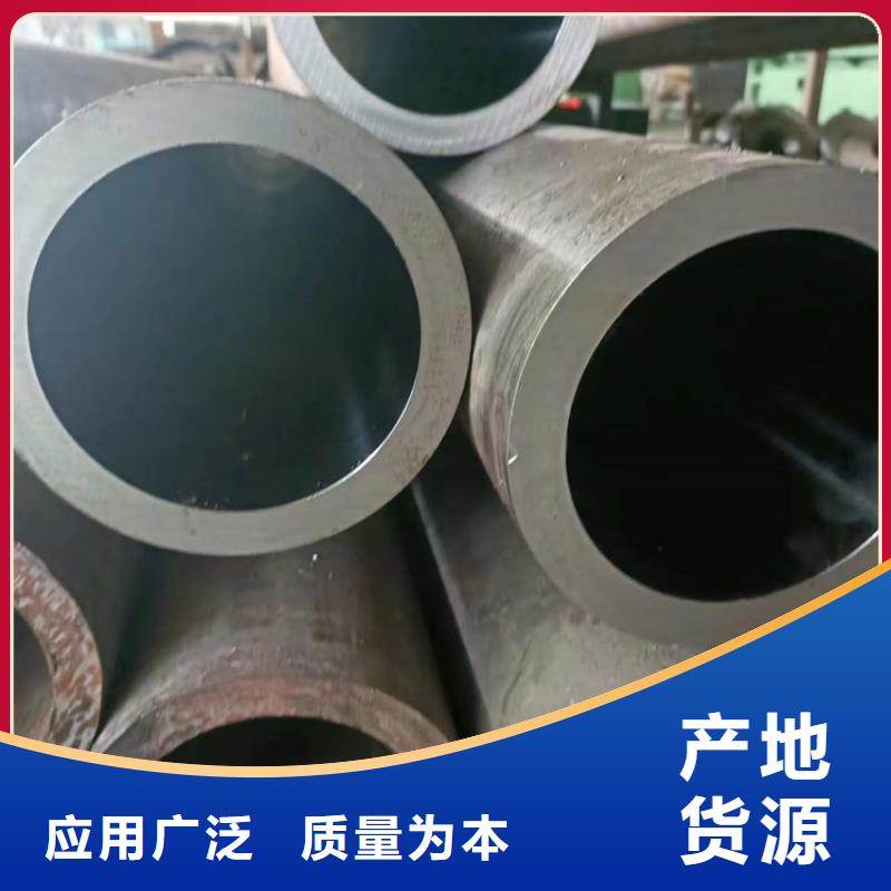 珩磨管报价视频-珩磨管报价(安达)覆盖地域山西省阳泉市平定|盂县|吕梁|大同|运城|忻州|晋中