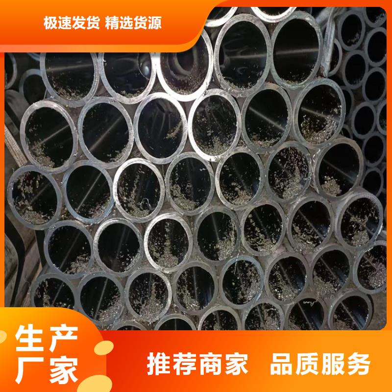 珩磨管报价视频-兴宁|梅县|肇庆|汕头|深圳|惠州|汕尾|江门|广州安达珩磨管报价_ 液压机械(梅州市分公司)