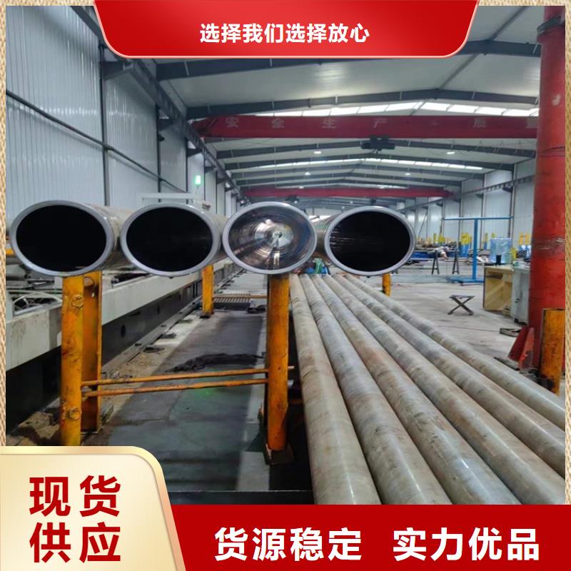 珩磨管报价视频-珩磨管报价-液压机械(遂宁市分公司)服务区域射洪|蓬溪|德阳|广元|巴中|乐山|泸州
