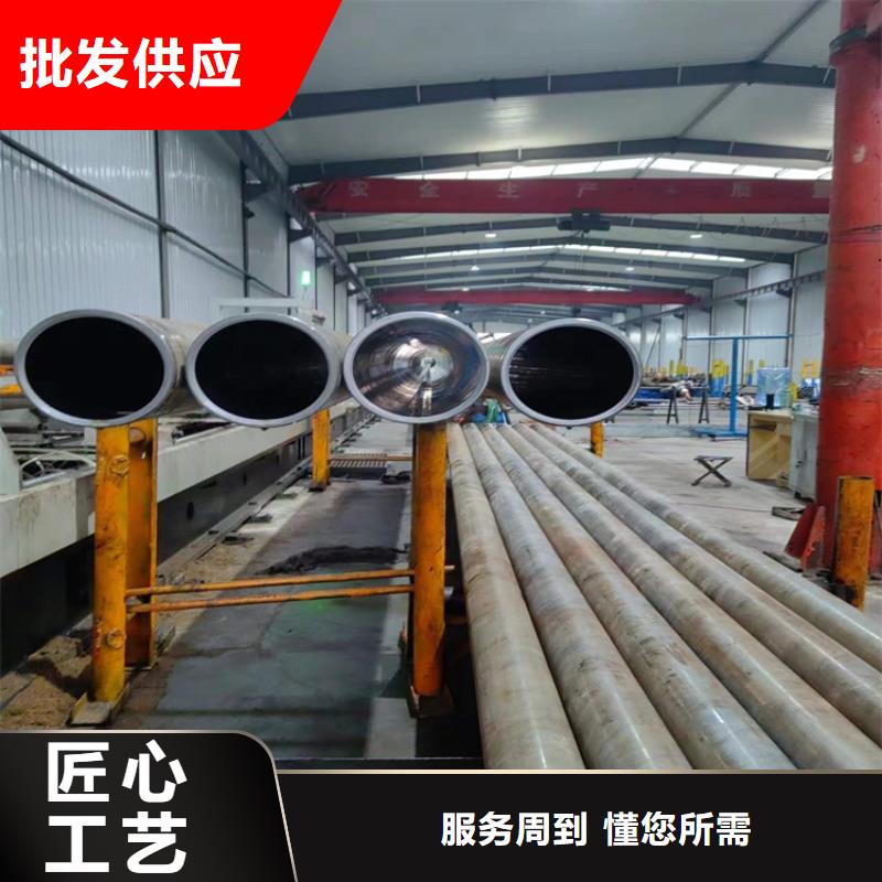 珩磨管报价视频-珩磨管报价|山东省泰安市|宁阳|肥城|滨州|威海|烟台|莱芜|聊城|临沂|菏泽