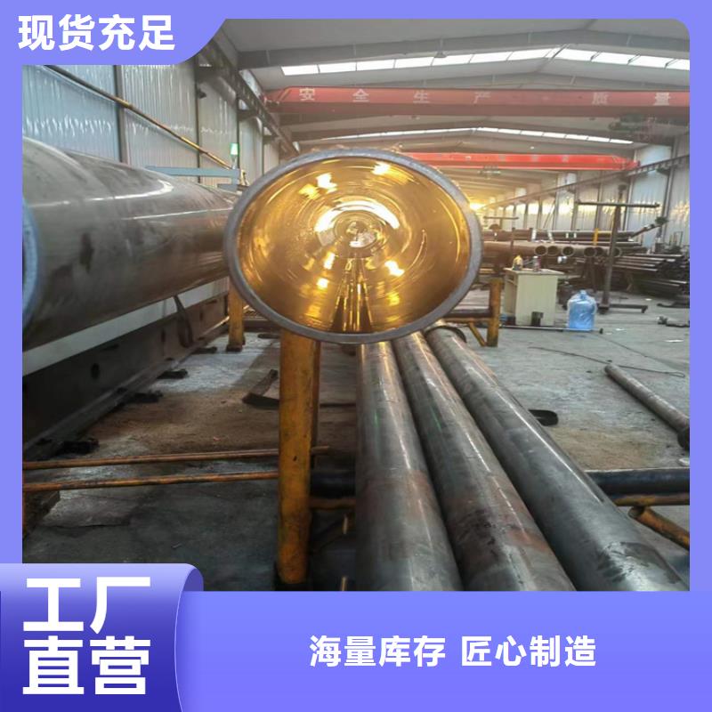 珩磨管报价视频-河南省南阳市|方城|南召|许昌|三门峡|驻马店|安阳|周口|鹤壁|漯河珩磨管报价-安达