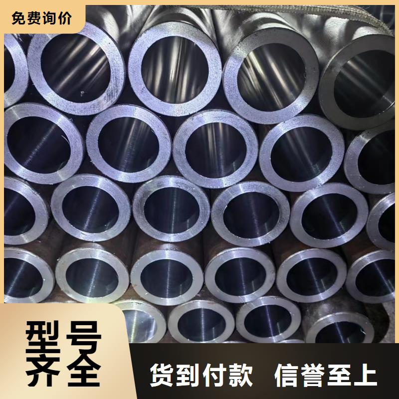 滚压管珩磨管生产厂家专心专注专业