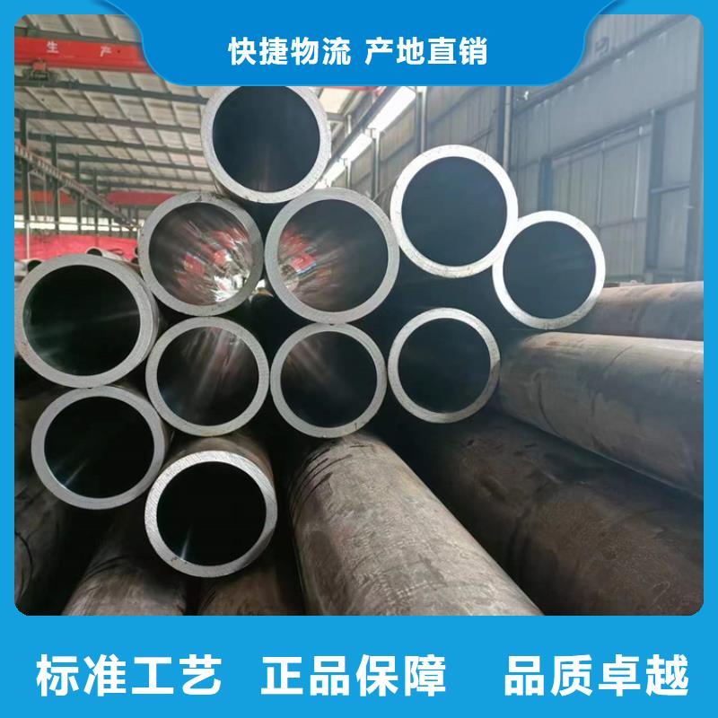 珩磨管报价视频-珩磨管报价-液压机械(三亚市分公司)服务区域海口