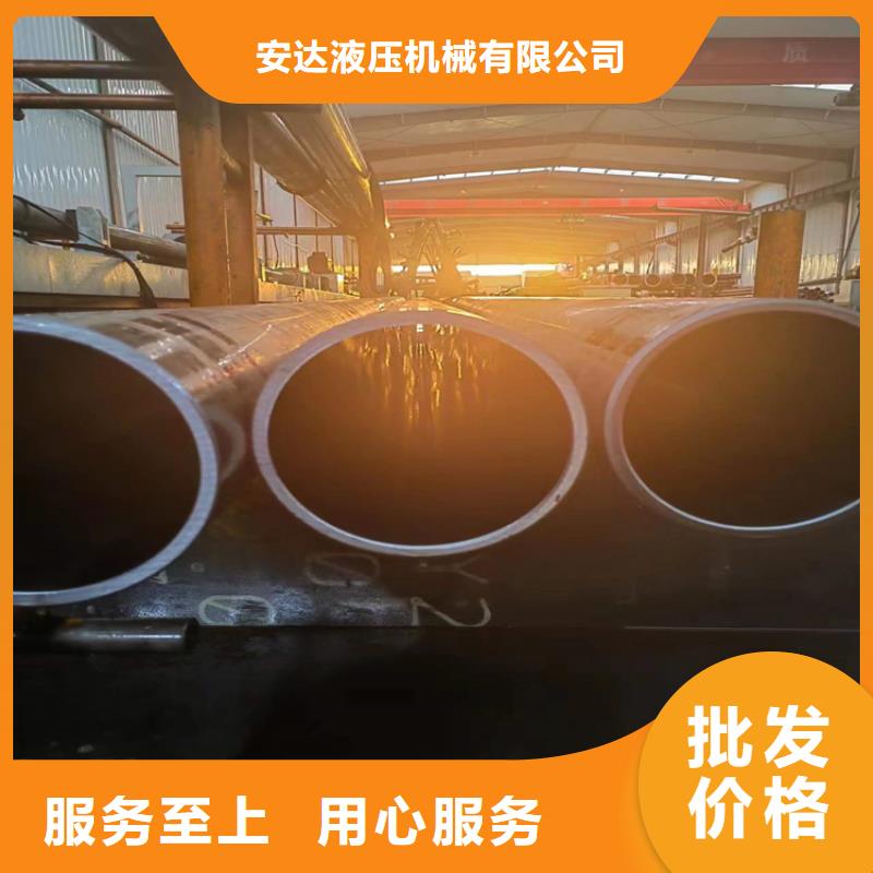 珩磨管报价视频-河南省南阳市|方城|南召|许昌|三门峡|驻马店|安阳|周口|鹤壁|漯河珩磨管报价-安达