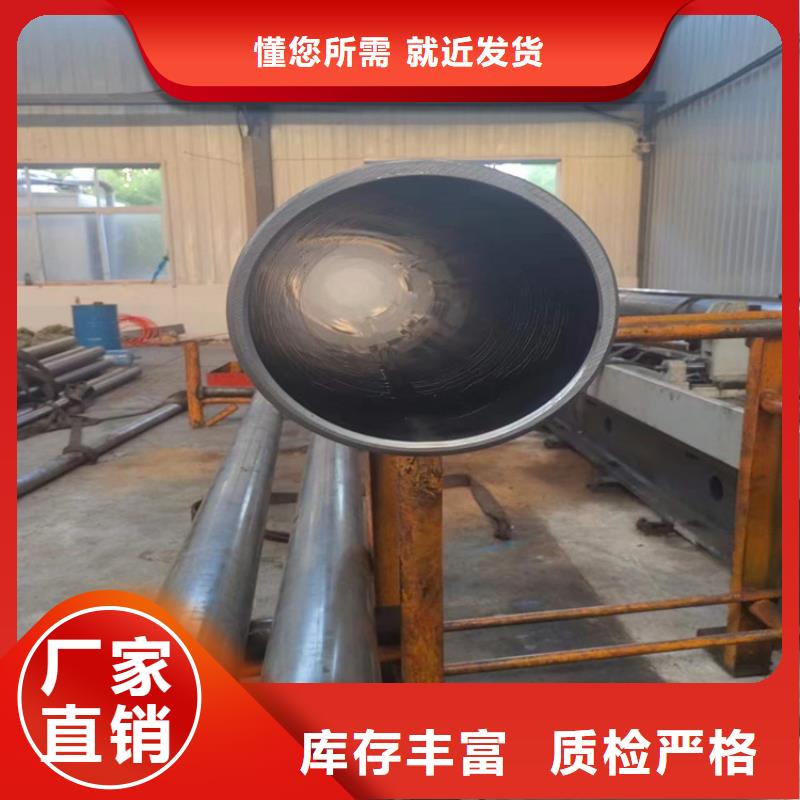 滚压管珩磨管定制零售批发