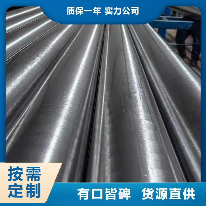 珩磨管报价视频-珩磨管报价-液压机械(三亚市分公司)服务区域海口