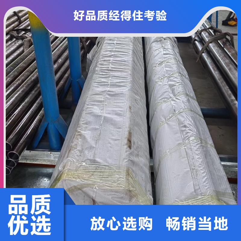 绗磨管