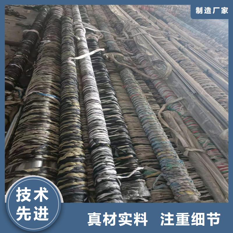 珩磨管报价视频-珩磨管报价(安达)覆盖地域山西省阳泉市平定|盂县|吕梁|大同|运城|忻州|晋中
