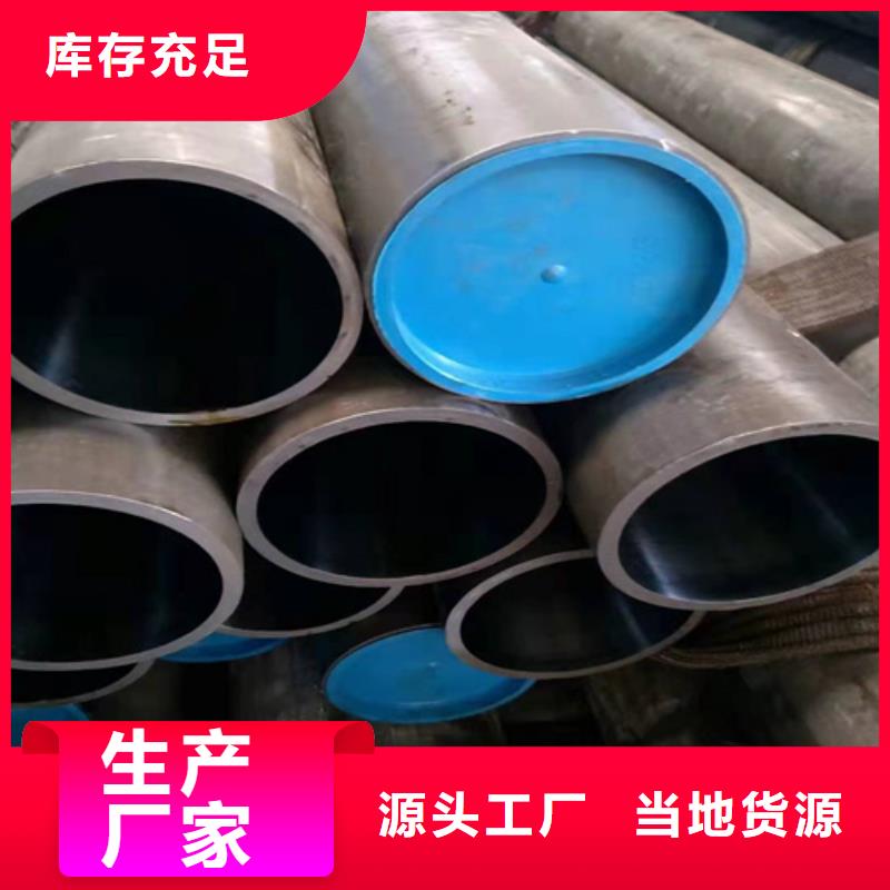 珩磨管 缸筒欢迎新老客户垂询
