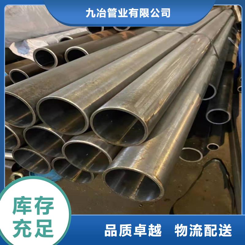 珩磨管油缸管严选好货