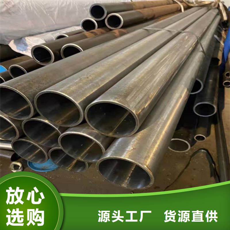 珩磨管油缸管长期供应