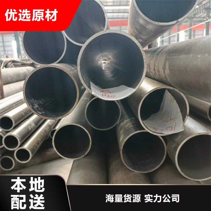珩磨管_油缸管供应商