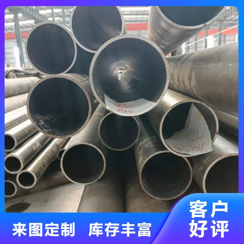 珩磨管油缸管严选好货