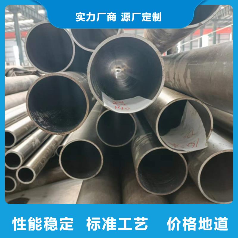 珩磨管油缸管严选好货