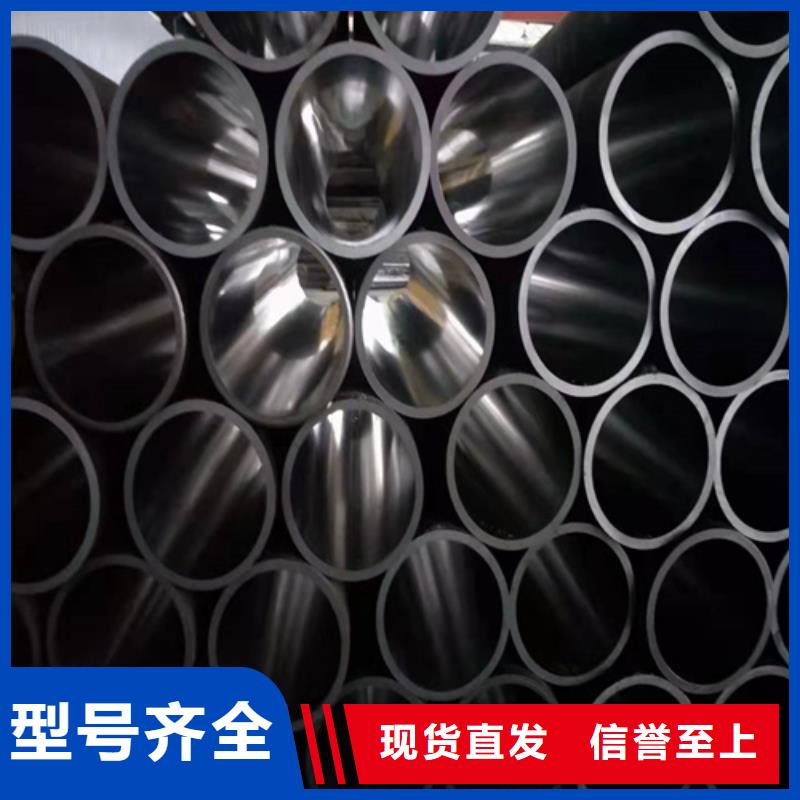 珩磨管油缸管制造厂家