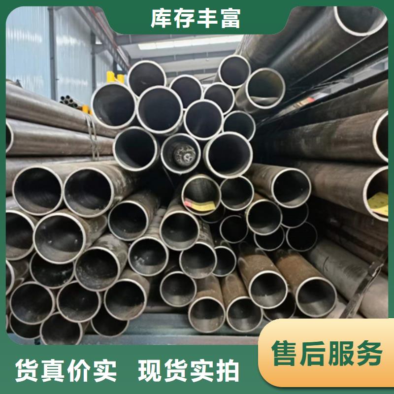 20号珩磨管_20号珩磨管生产厂家