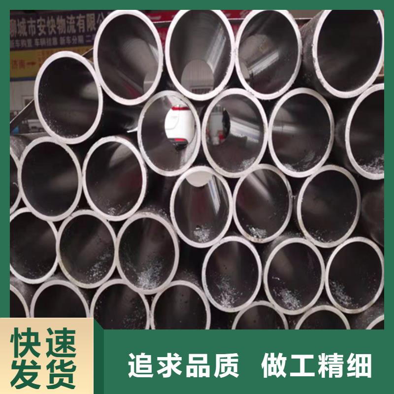  珩磨管用好材做好产品