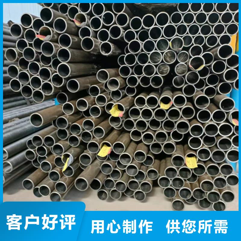 珩磨管油缸管价格有优势