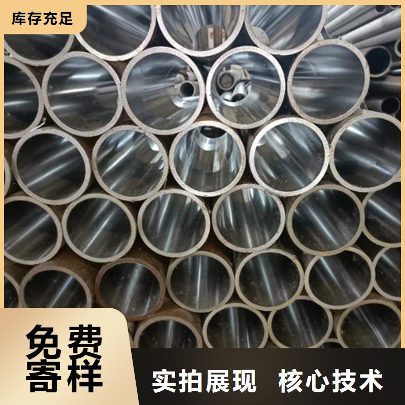 珩磨管冷拔绗磨管来图定制量大从优
