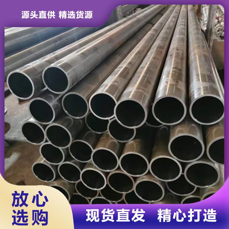珩磨管油缸管一周内发货