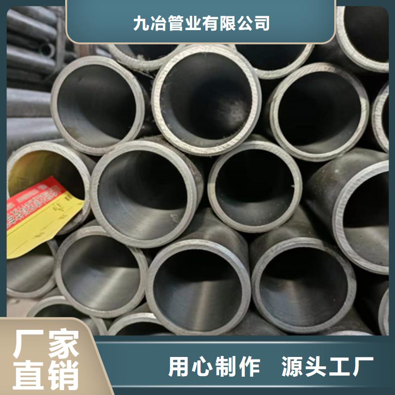 珩磨管油缸管严选好货