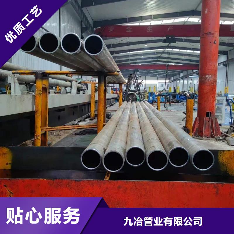 珩磨管 研磨缸筒严选用料