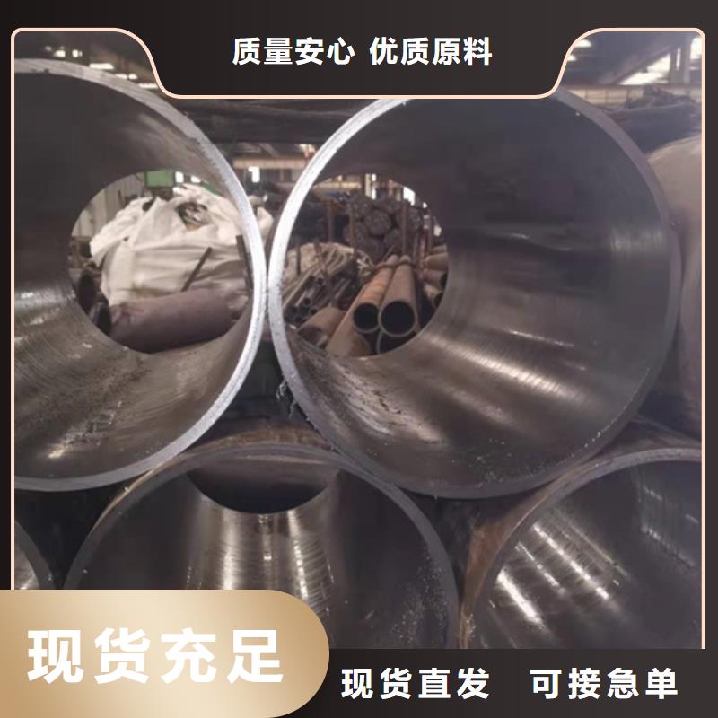 珩磨管冷拔绗磨管来图定制量大从优