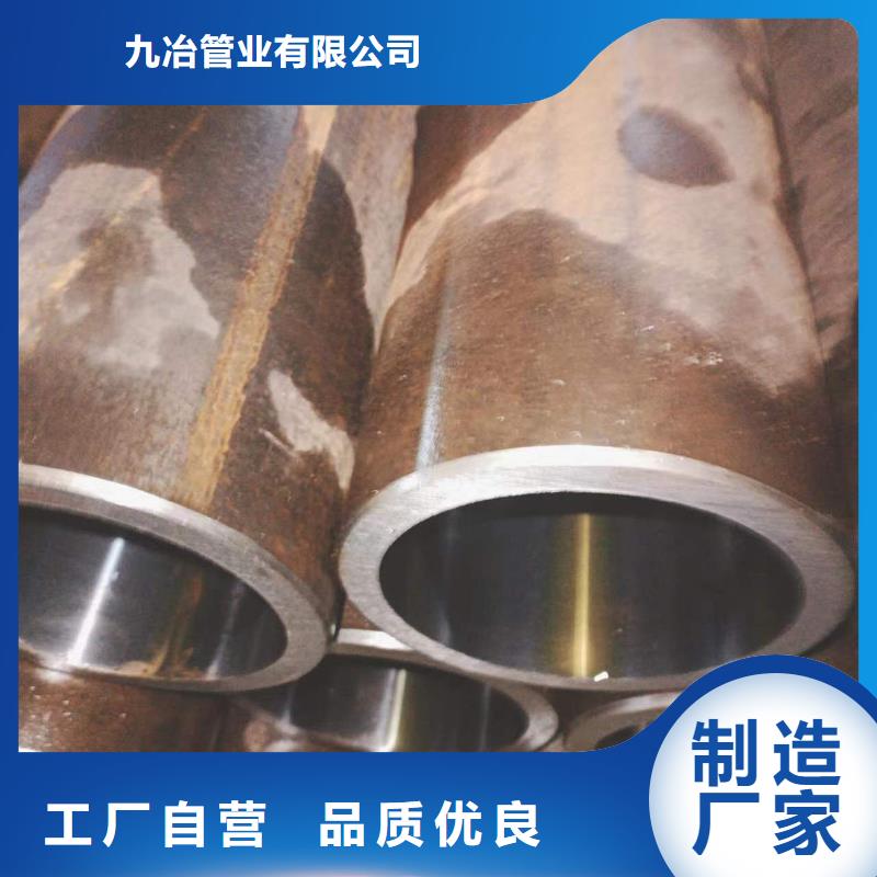 研磨缸筒视频-研磨缸筒(九冶)覆盖地域浙江省丽水市云和|缙云|绍兴|湖州|舟山|杭州|温州