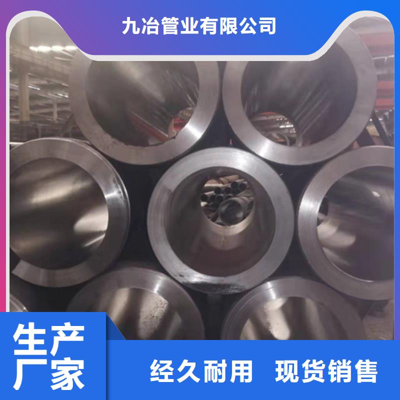 珩磨管油缸管长期供应