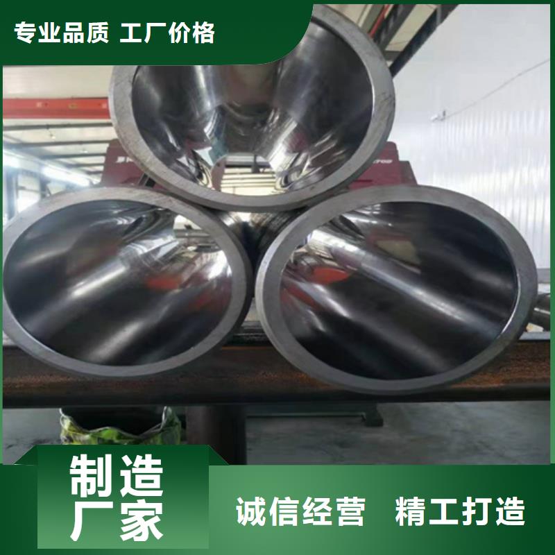 珩磨管油缸管价格有优势