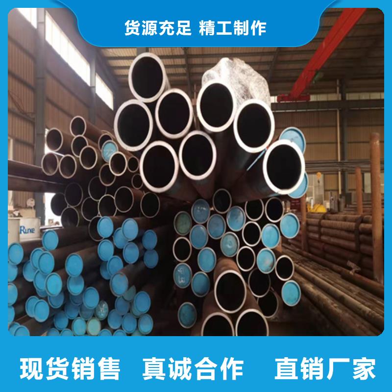 珩磨管高精度珩磨管源头厂家来图定制