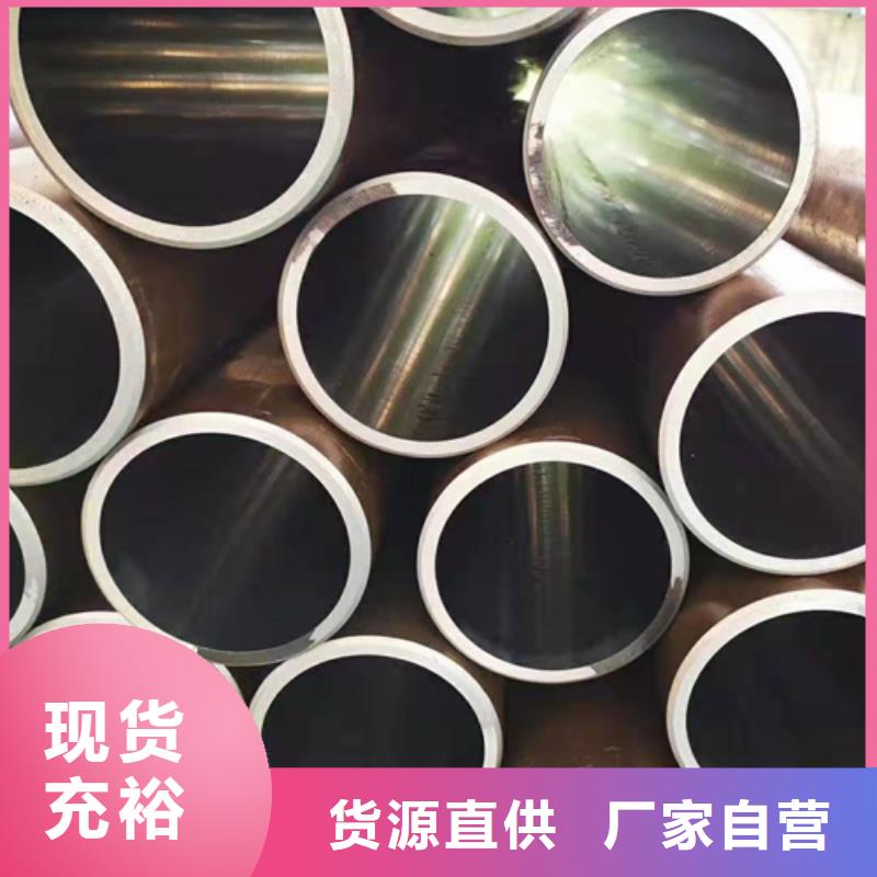 珩磨管油缸管一周内发货