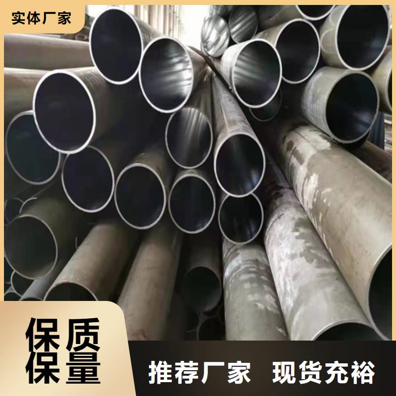珩磨管液压缸筒精工制作