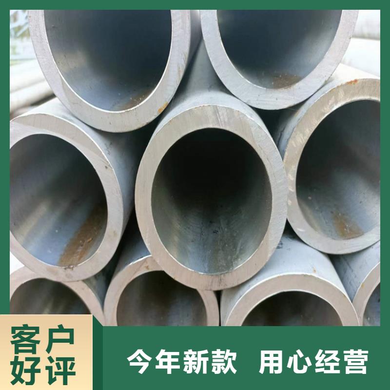 |惠来|揭西|阳江|肇庆|汕头|中山|东莞九冶【 绗磨管液压缸筒厂家现货批发】