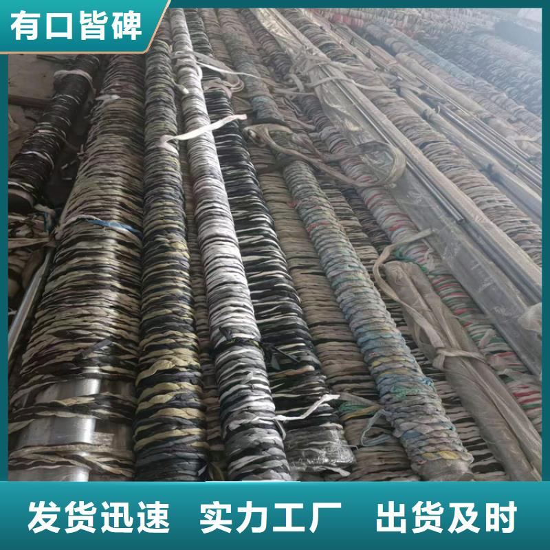 |惠来|揭西|阳江|肇庆|汕头|中山|东莞九冶【 绗磨管液压缸筒厂家现货批发】