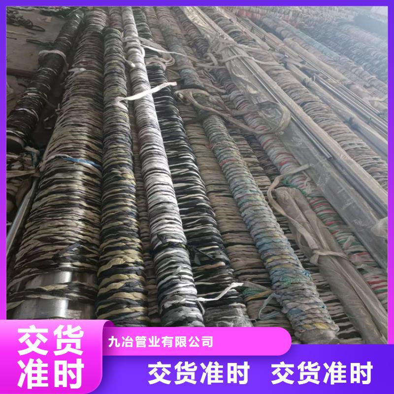 研磨缸筒视频-黑龙江省牡丹江市|林口|东宁|大兴安岭|齐齐哈尔|黑河|大庆|佳木斯研磨缸筒-九冶