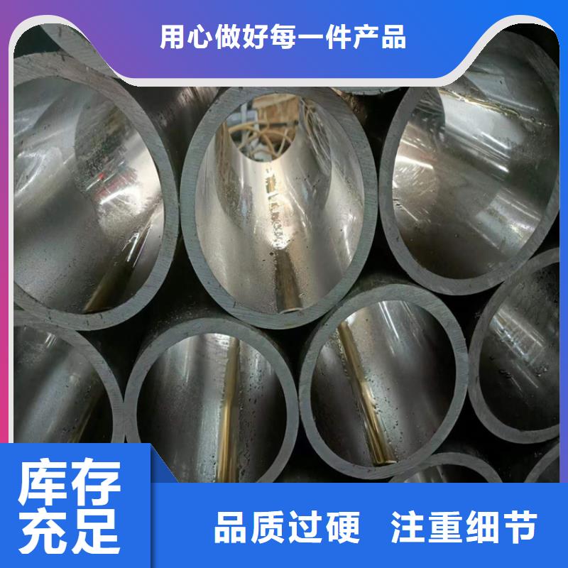 绗磨管珩磨管甄选好物
