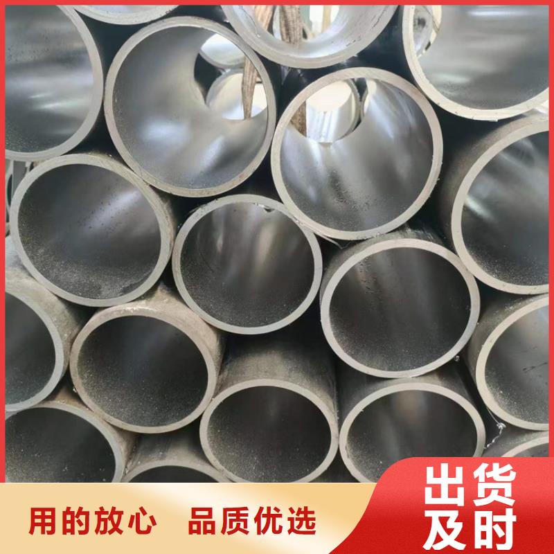 45#绗磨管