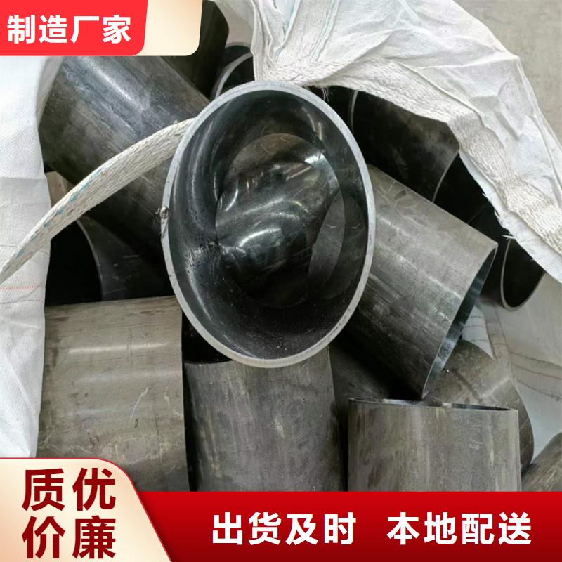 |惠来|揭西|阳江|肇庆|汕头|中山|东莞九冶【 绗磨管液压缸筒厂家现货批发】