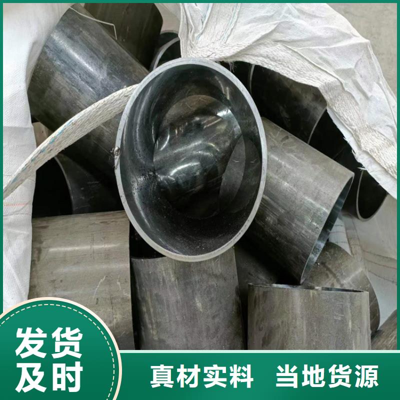 大口径汽缸管