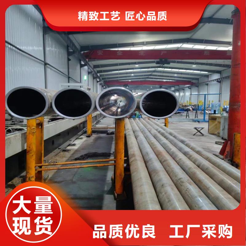 绗磨管油缸管源头厂商