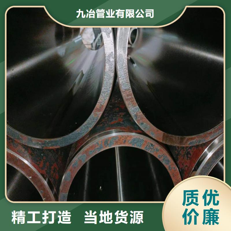 绗磨管研磨缸筒优质工艺